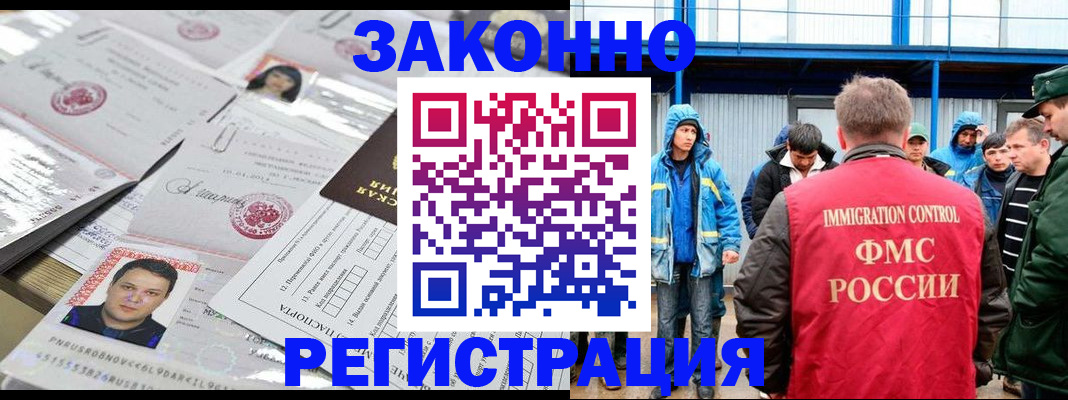 найти адрес прописки в Чебаркуле